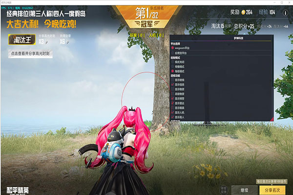 CF天宫当辅助透视自瞄效果